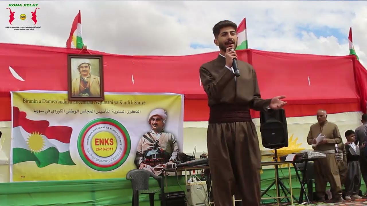 أغنية (Biskên te ziravin) بصوت الفنان: 