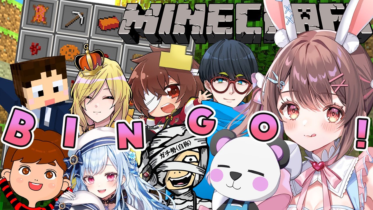 【 Minecraft / ビンゴ / ライブ 】豪華メンバーでマイクラビンゴ対決！💣🔥【 マイクラ / 星宮ちょこ 】