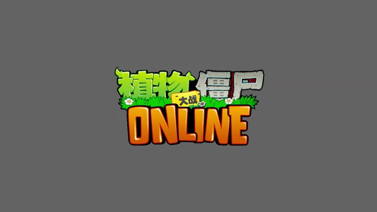 Plants vs  Zombies Online - Qin Shi Huang Mausoleum - Mission Music (High Quality)