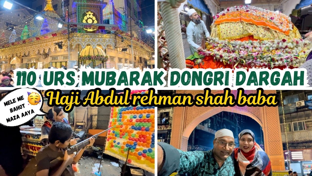 |•Dongri Ke Sultan Haji Abdul Rehman Shah Baba 110 Urs Mubarak •|| {AFREEN DASTARKHWAN} | Vlog 2024