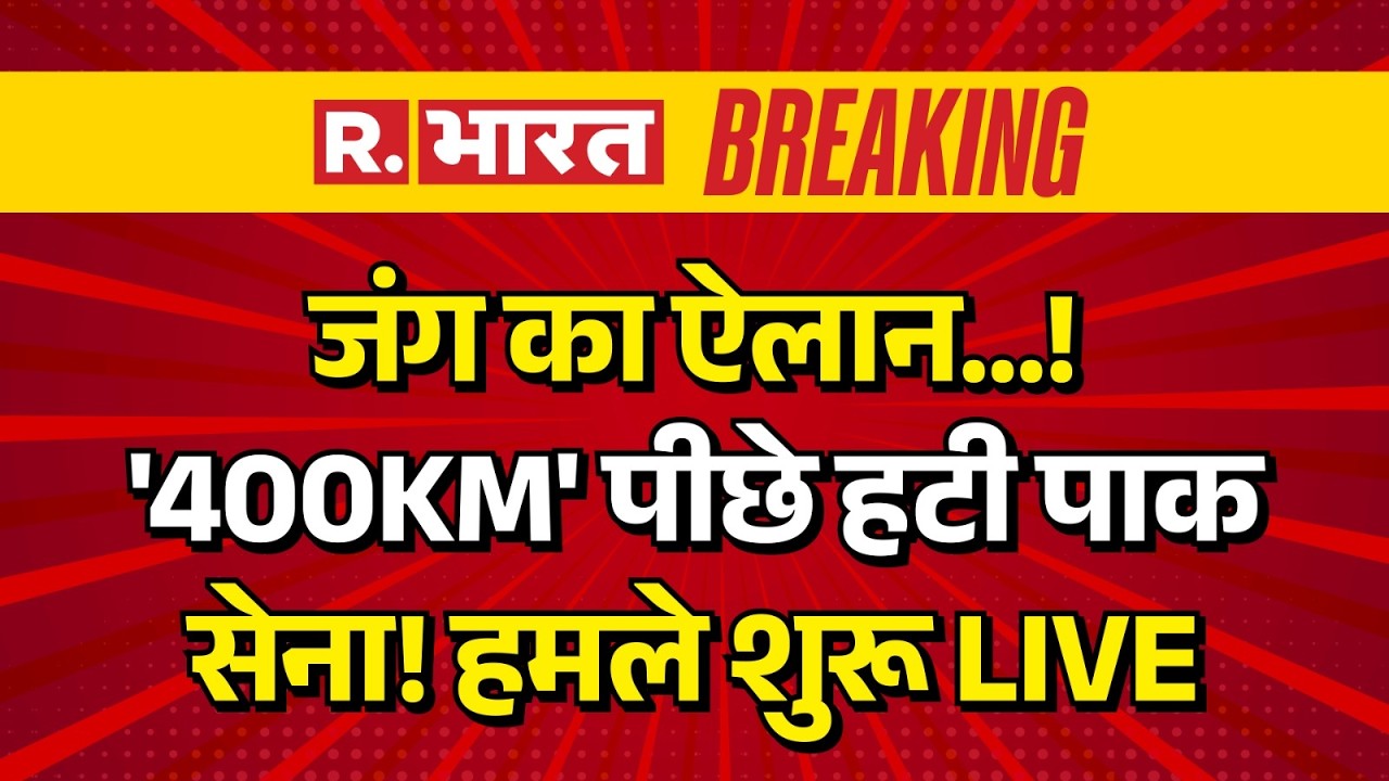 BLA Massive Attack on Pakistan LIVE Updates: पाकिस्तान पर बलूच लड़ाकों के भीषण हमले | Breaking News