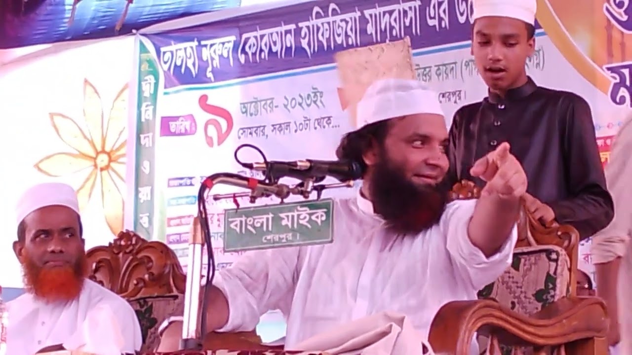 শুরে শুরে বাঁশ দিলেন আব্দুল খালেক শরিয়তপুরী নতুন ওয়াজ