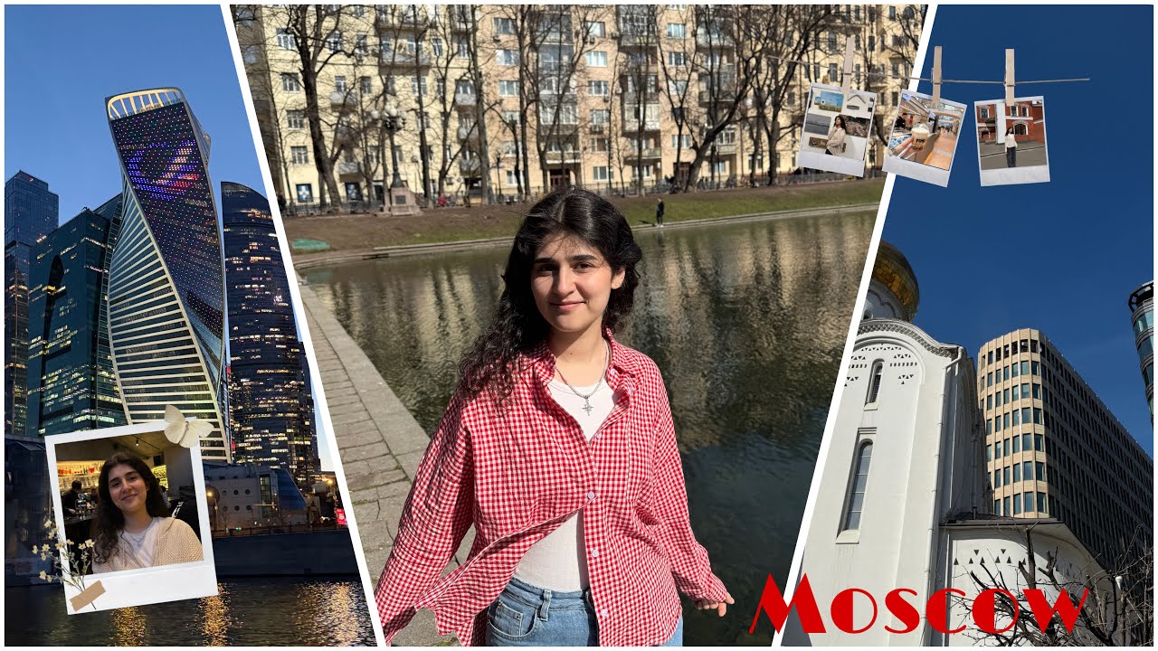 Влог: Москва🏙️
