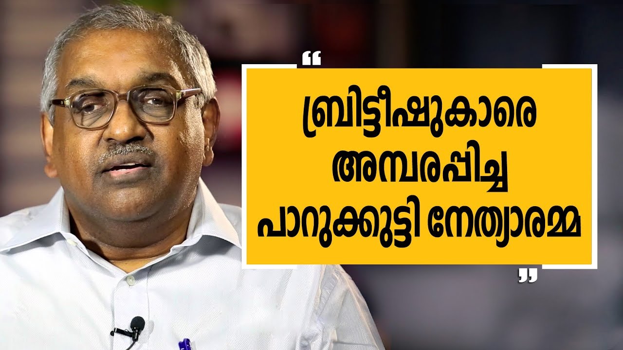 Alexander Jacob 34 | Charithram Enniloode | Safari TV