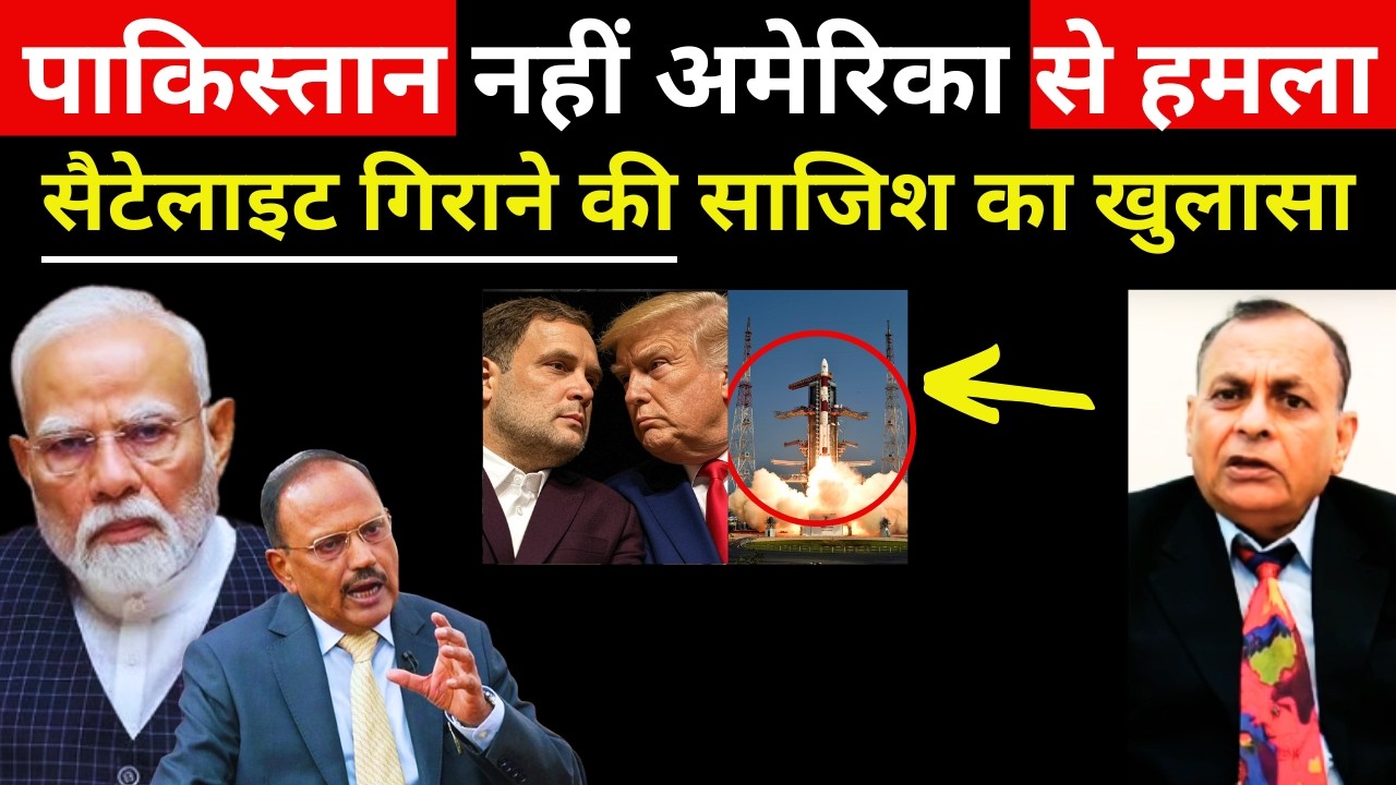 Indian Satelite पे हमला - Modi गद्दारों को nahi छोड़ेंगे | Rahul Gandhi