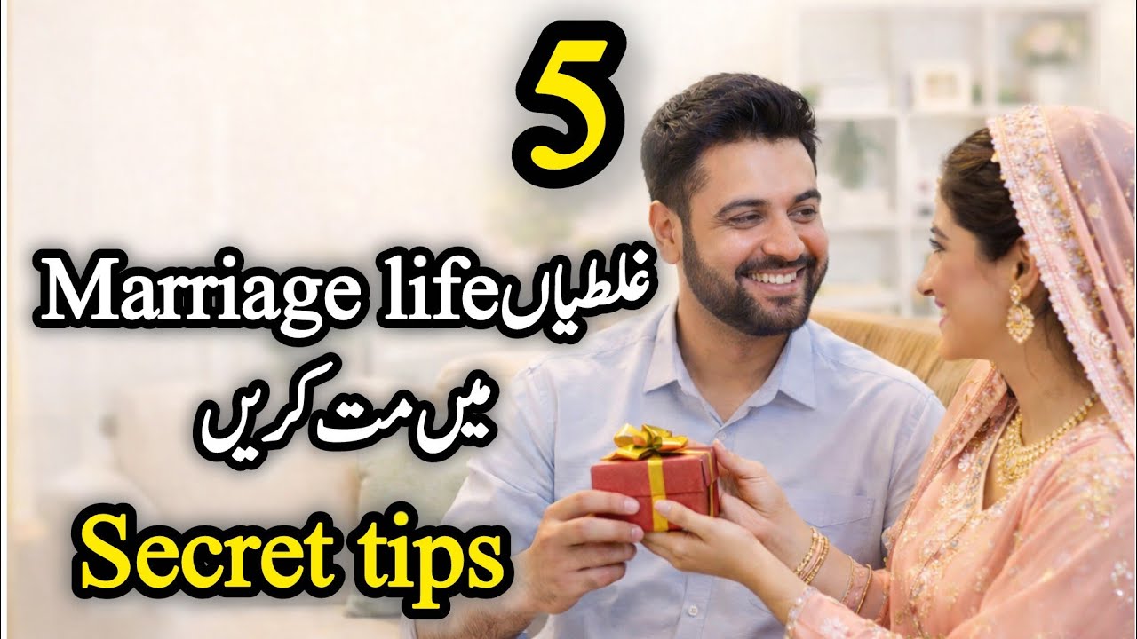 5 Mistakes to Avoid for a Peaceful Life | Life Balance Tips /Aqsa Spire