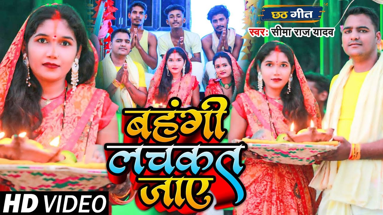 #Video
