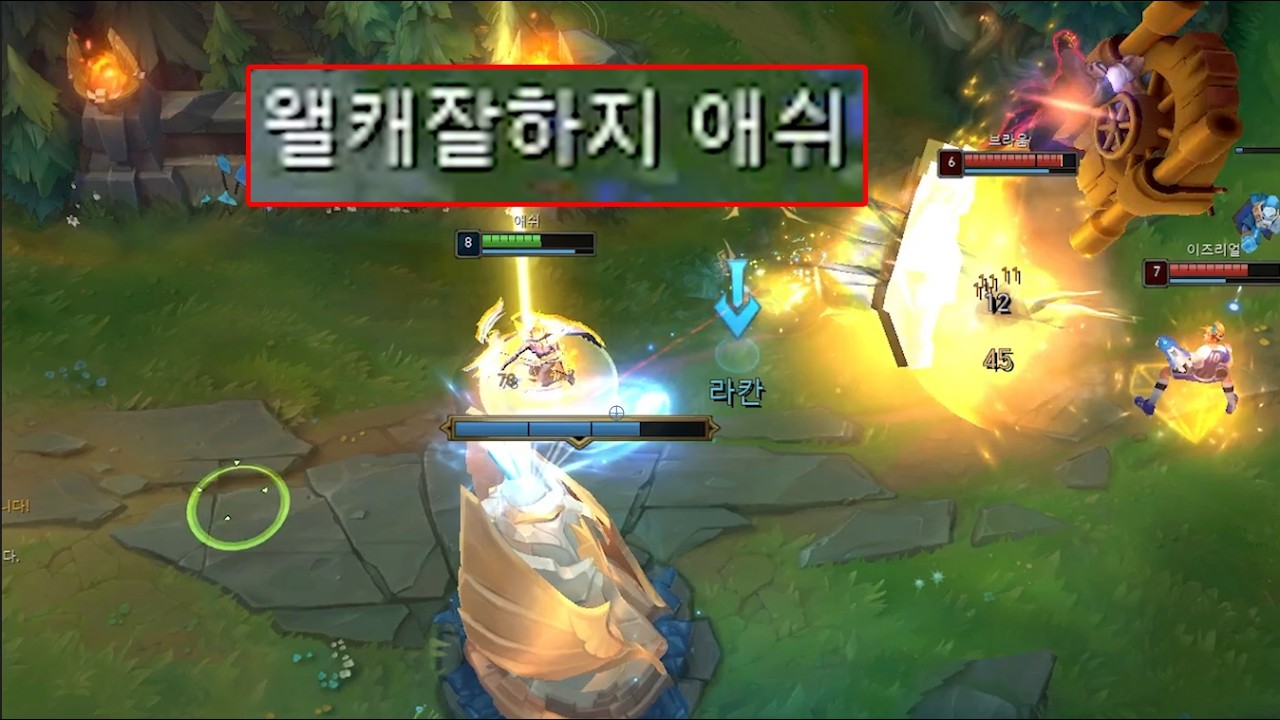 팀으로 만나면 편한 팀원들도 극찬한 애쉬 플레이