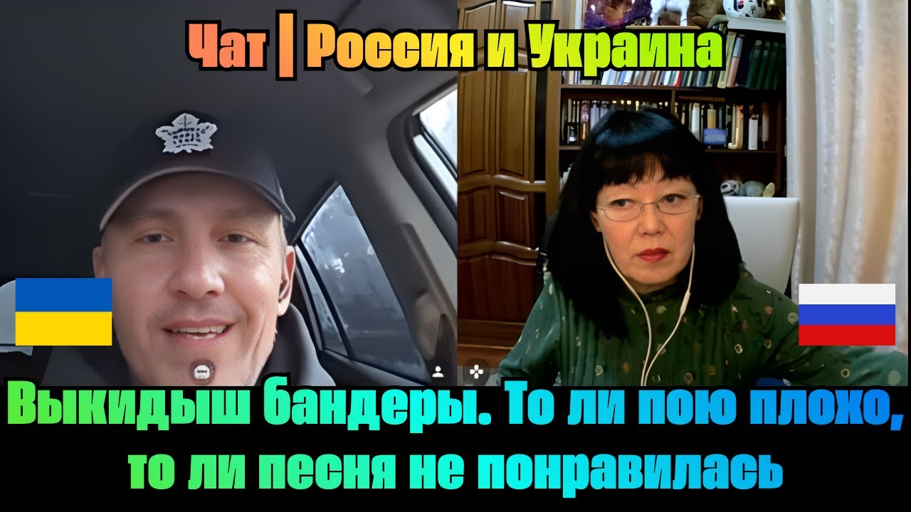 [Рай на Ойкумене]  - Выкидыш бандеры. То ли пою плохо, то ли песня не понравилась - сбежал литовец!