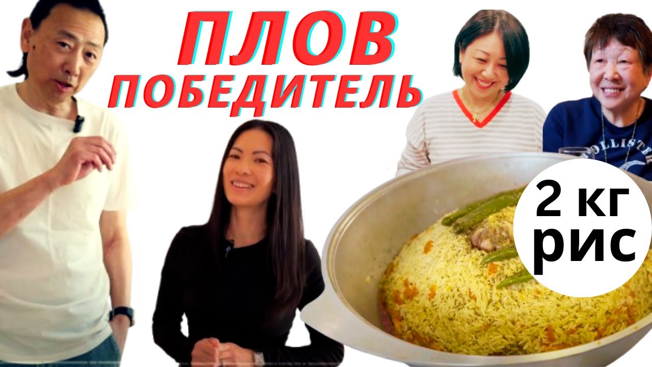 ПЛОВ ПОБЕДИТЕЛЬ ДЛЯ ЖЕНЩИН.