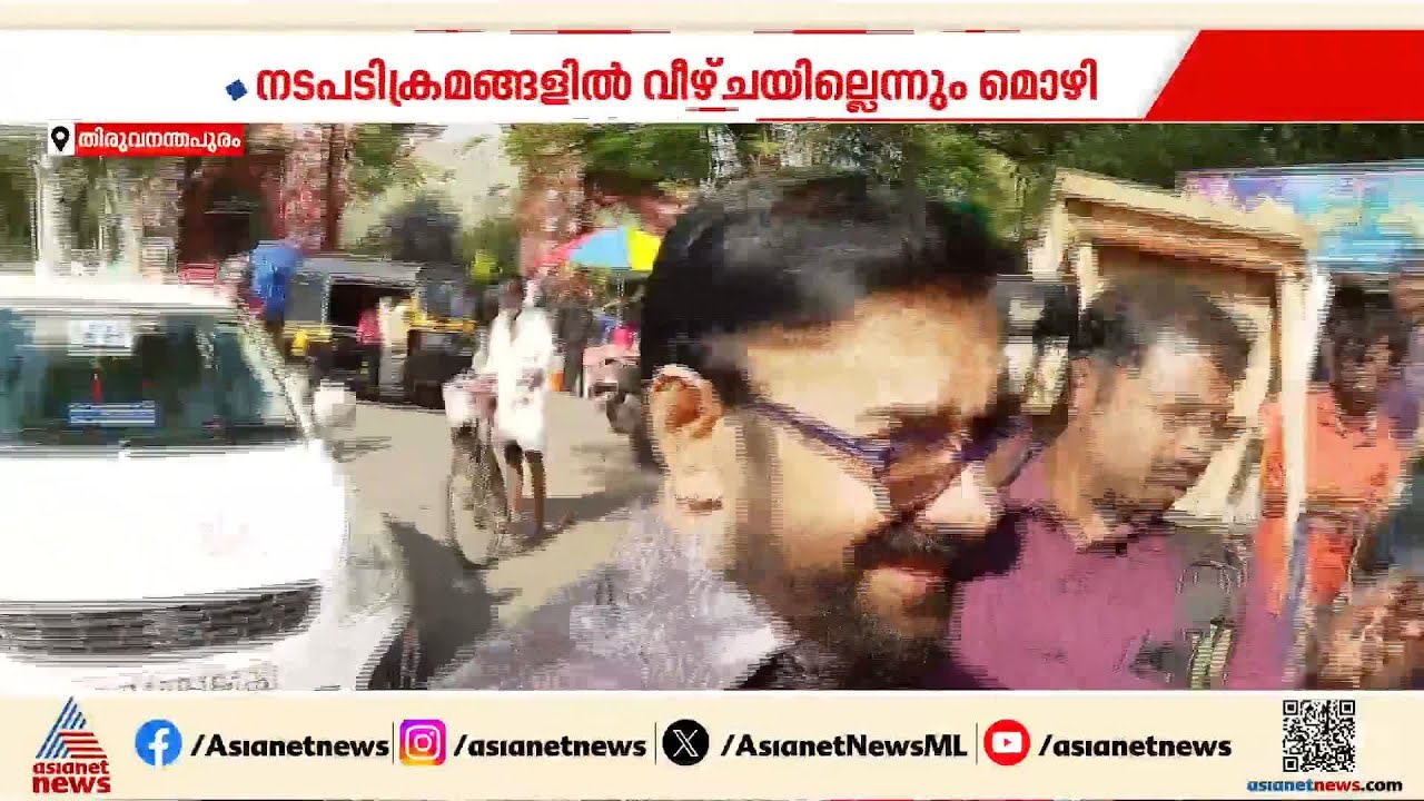 'മണിയൻപിള്ള രാജു പറയുന്നത് കള്ളം', നിഷേധിച്ച് മ്യൂസിയം പൊലീസ് ഇൻസ്‌പെക്ടർ