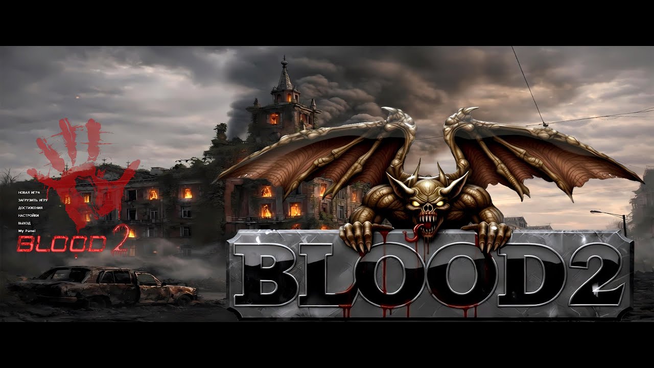 Blood2_level1 (SourceEngine)