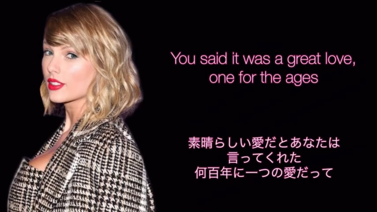 【和訳】切ない大失恋ソング Death By A Thousand Cuts - Taylor Swift (歌詞・日本語字幕)