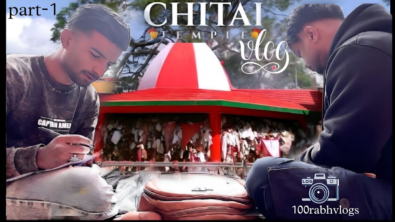 Chitai Golu Devta temple vlog🛕 🙇🔱 part 1