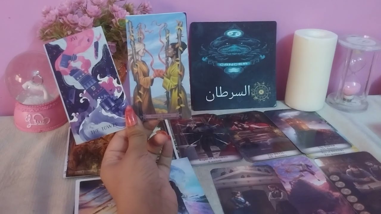 برج السرطان اتشفي في #كارما #حبيبك #برج_السرطان