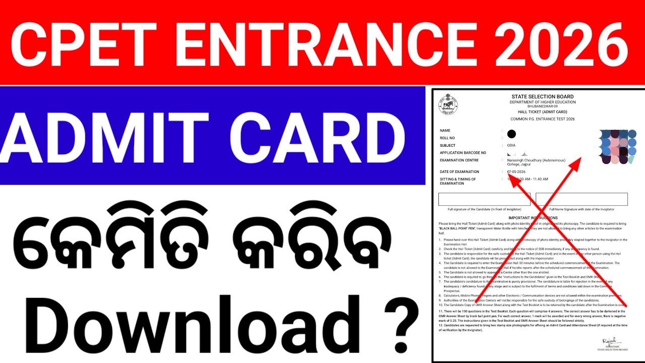 CPET ADMIT CARD DOWNLOAD 2026 | PG ENTRANCE ADMIT CARD | CPET HALL TICKET DOWNLOAD@missrout