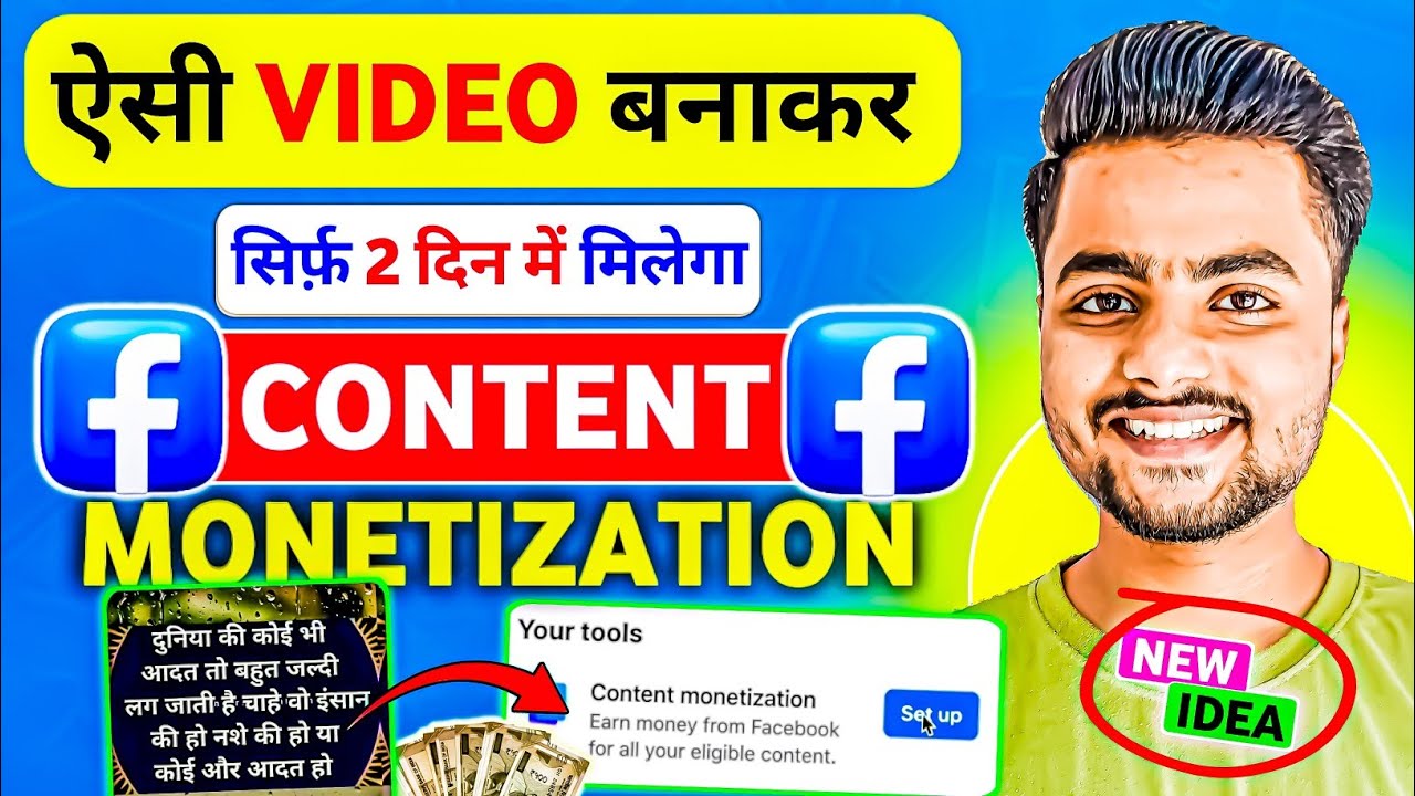 2025 Ka Sabse Viral Facebook Idea 💡| Sirf 5 Video Se Mila Content Monetization 