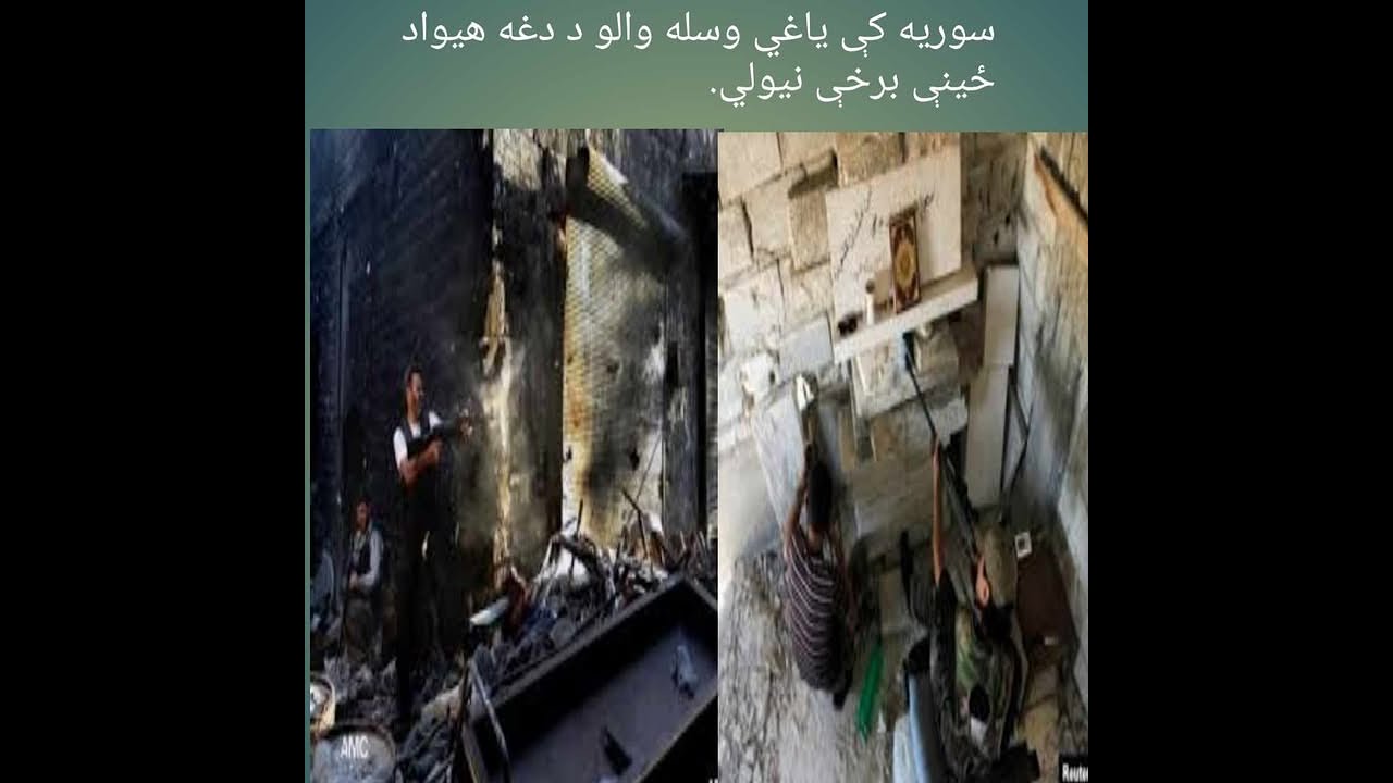 The Syrian Observatory for Human Rights SOHR, which is based in Britain, says that anti government