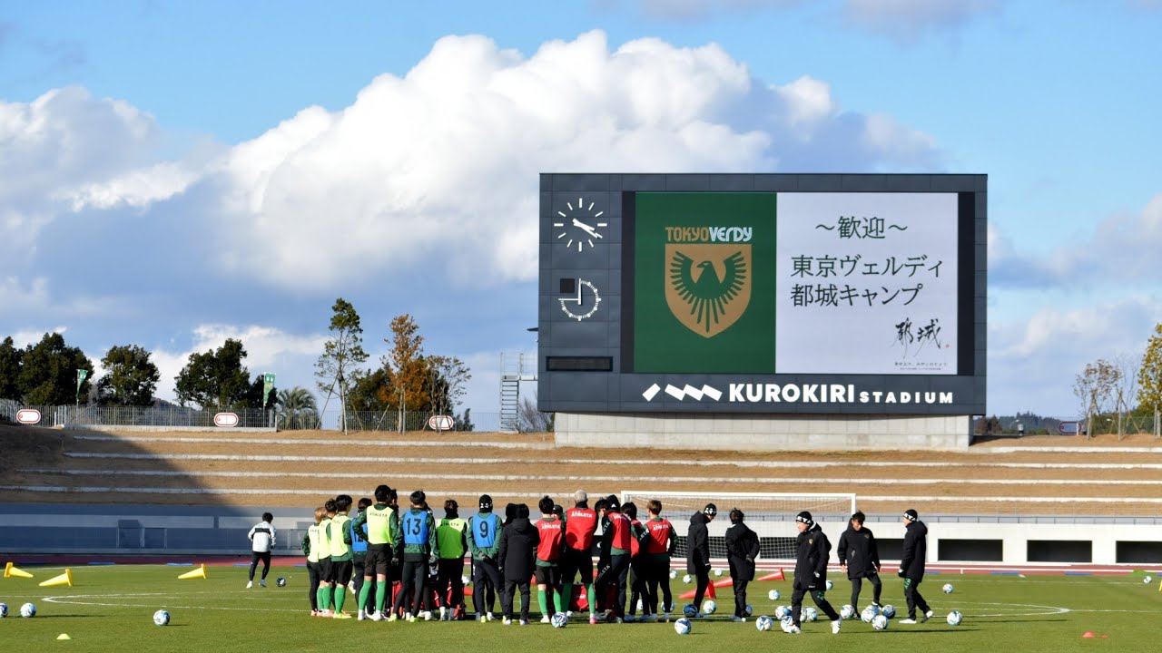 【トレーニング映像】都城市トレーニングキャンプ Day2