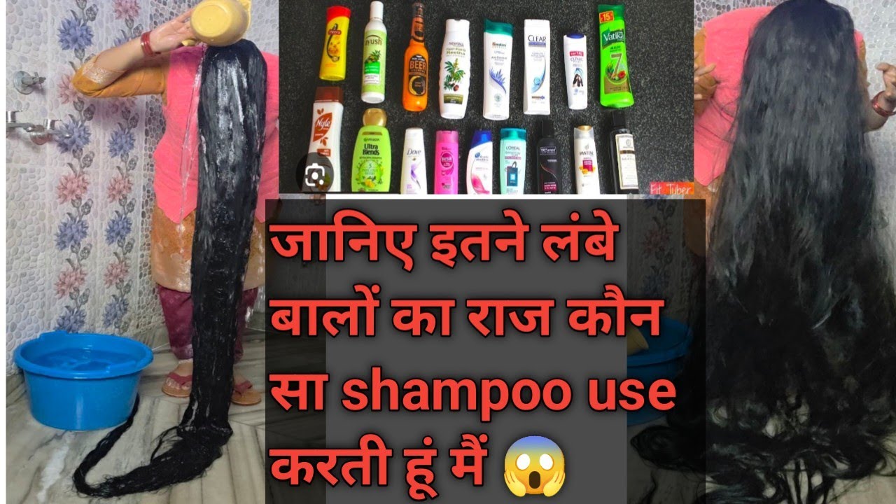 जानिए कौन सा शैंपू उसे करती हूं मैं बालों को धोने के लिए, 💯#hair @m.r.dhairgrowthvlogsuttrakhand 