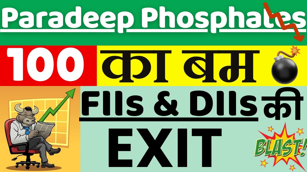Paradeep Phosphates Share Latest News || Paradeep Phosphates Share Analysis ||