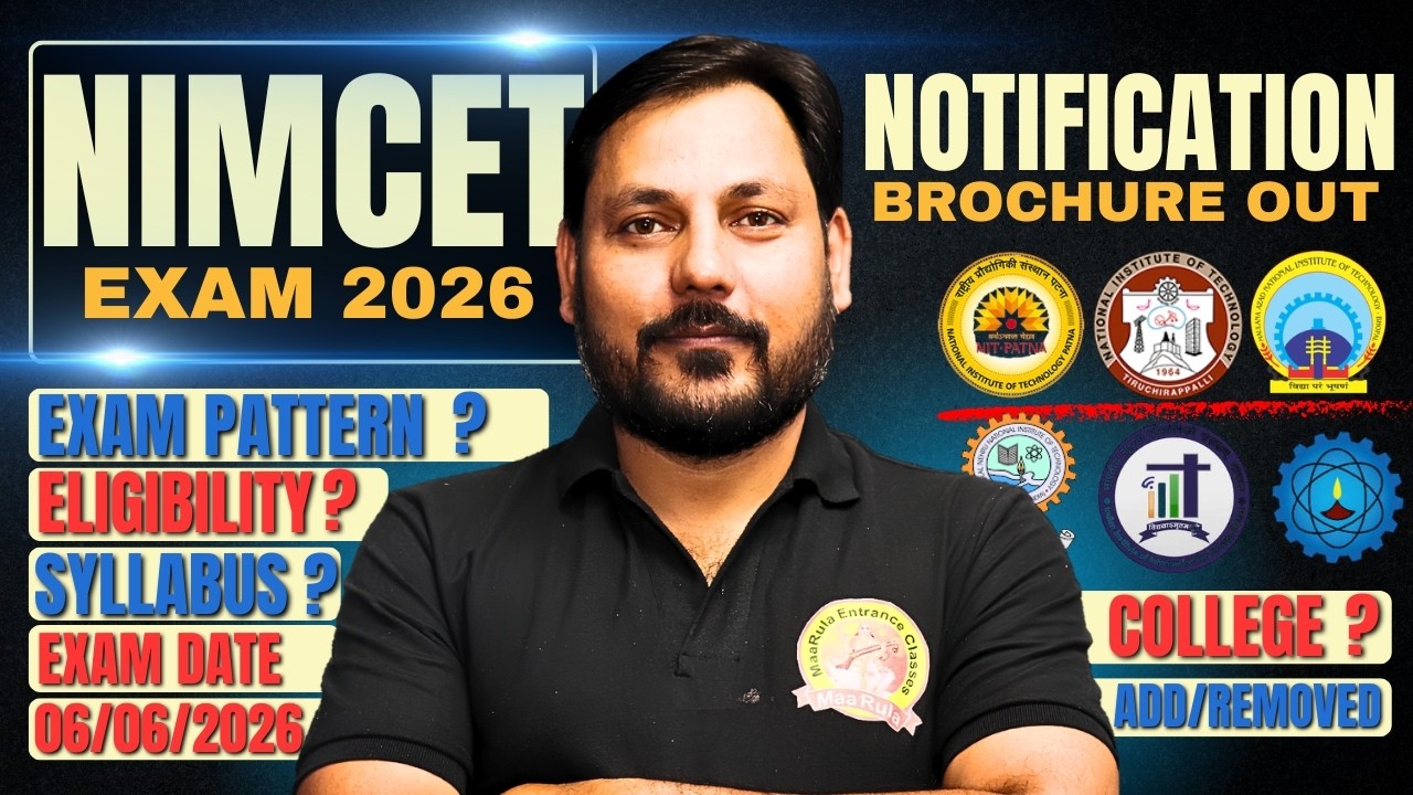 Nimcet Information Brochure | form filling exam date & last date of nimcet 2026 | update update