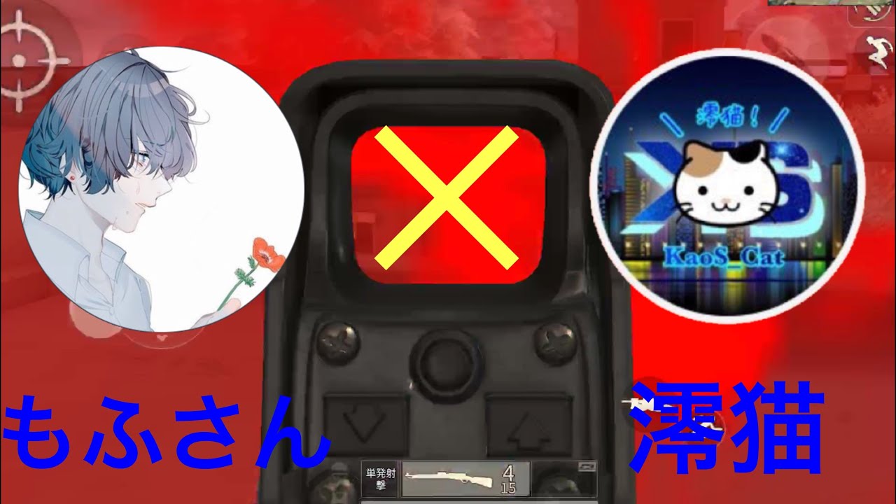 【荒野行動】MoffさんとDUO！【Knives Out】