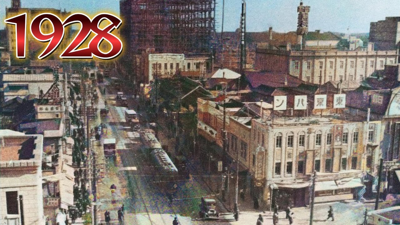 1928年　駅前の東京パンは現在どうなっていますか？