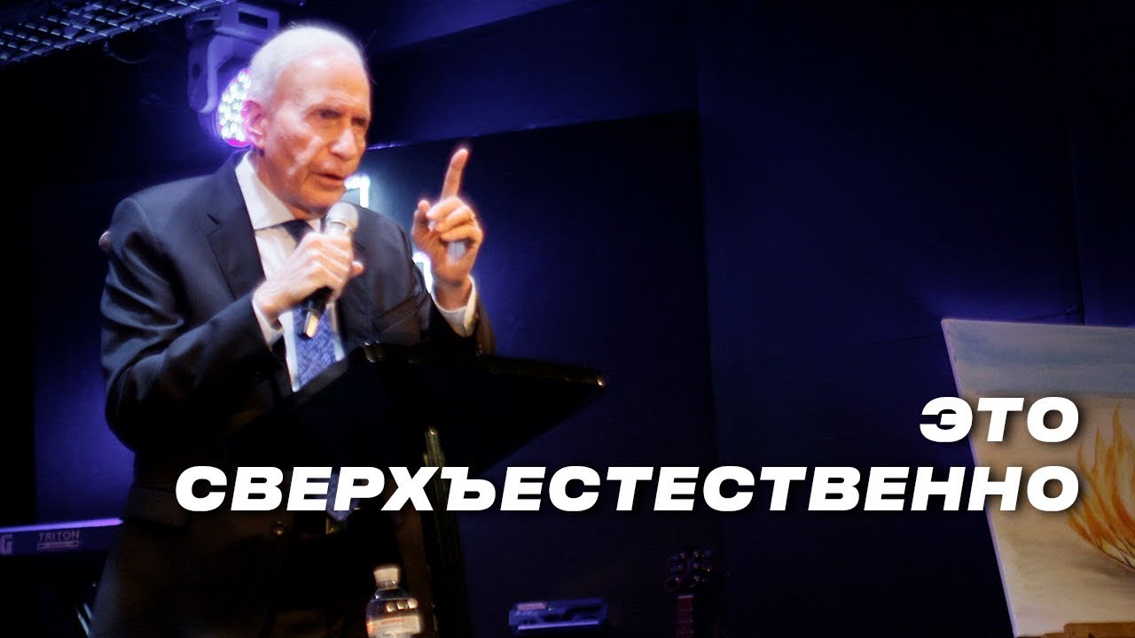 15/09/19 Сид Рот 