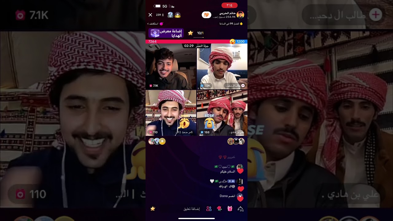 بث حاتم الحربي مع ثامر مدعث وعلي هادي
