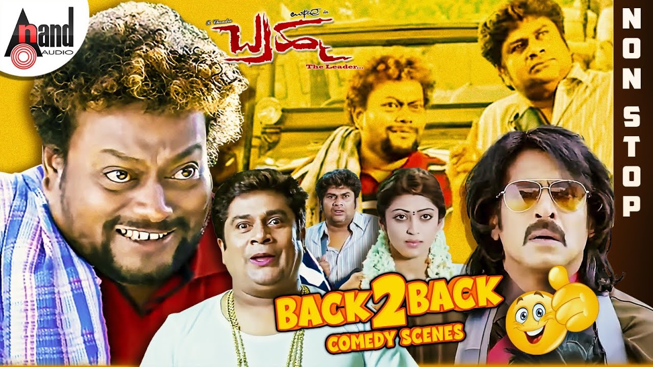 Brahma | Back To Back Comedy Scenes | Upendra | Sadhu Kokila | Rangayana Raghu | Bullet Prakash