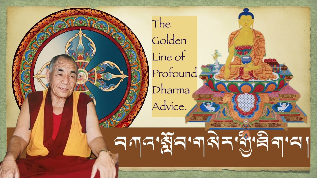 The Golden Line of Profound Dharma Advice. བཀའ་སློབ་གསེར་གྱི་ཐིག་པ།