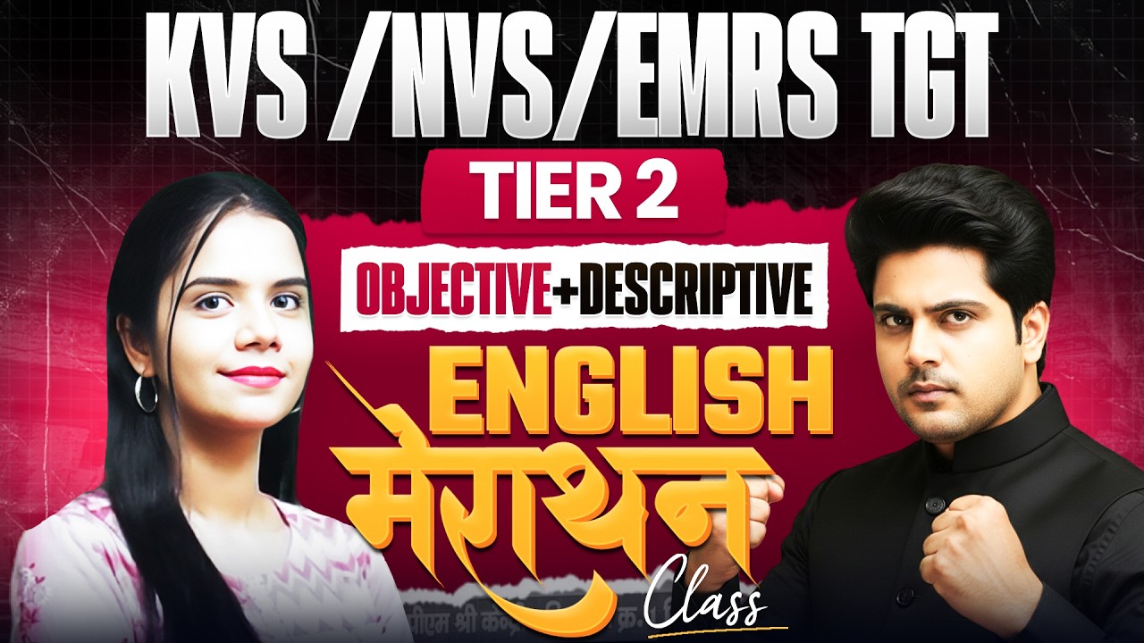 KVS PRT Tier 2 ENGLISH Marathon 🔥 Objective + Descriptive by Sachin Academy live 11am | NIDHI MA'AM