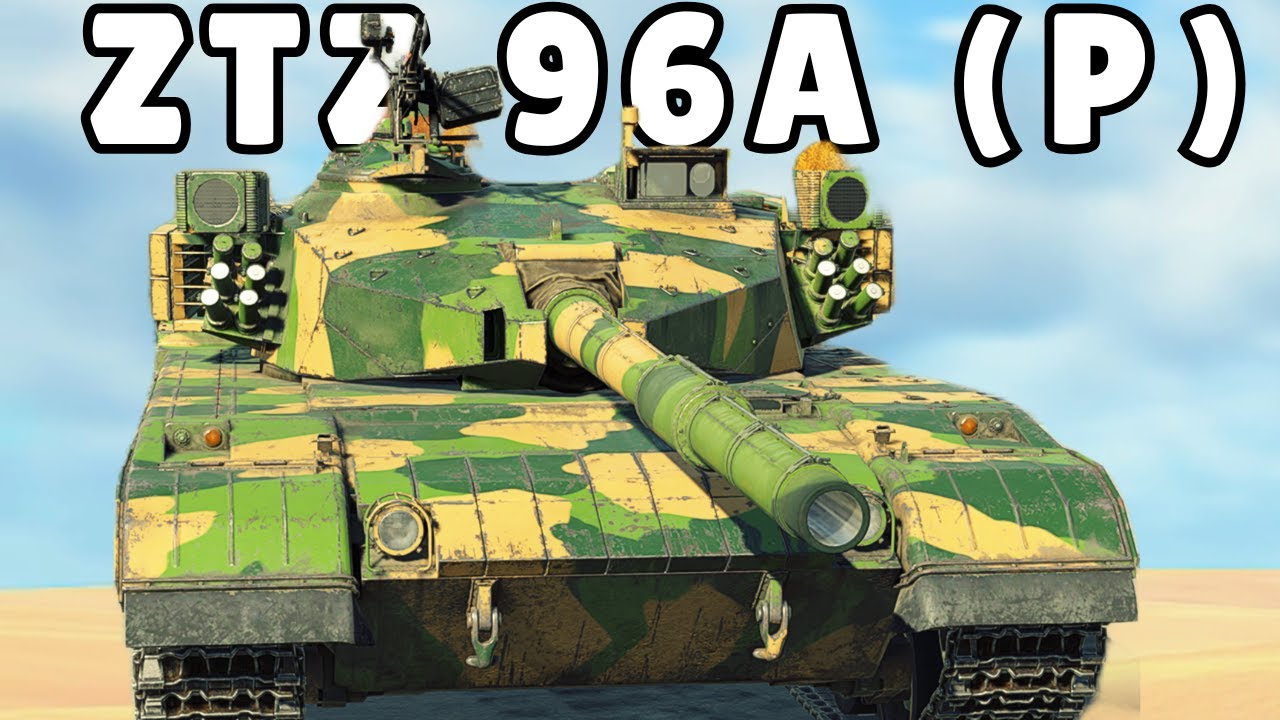 ZTZ 96A (P) - Is This Premium Still Worth It?