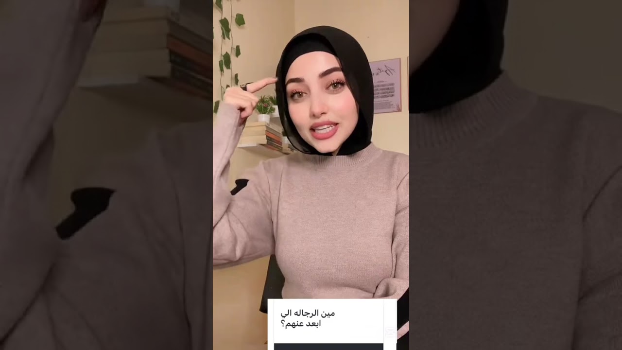 صفات في الرجل ابعدي عنها 😂😂فديو كامل