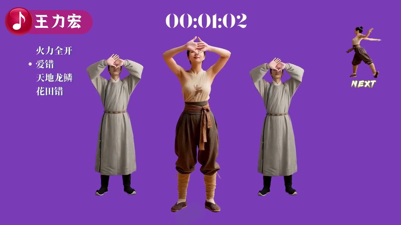 Ancient Chinese Workout Secrets: Fat-Free Slimming Without Running