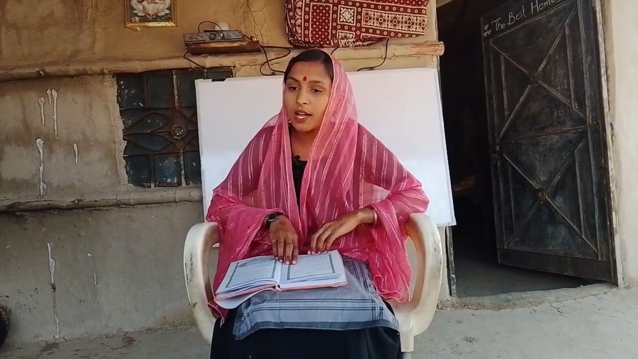 Bhagwad Gita Aarti