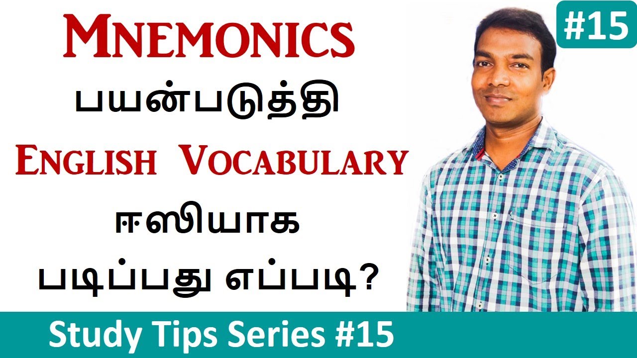 How to learn English Vocabulary with Mnemonics in Tamil #15 | how to learn English vocabulary easily