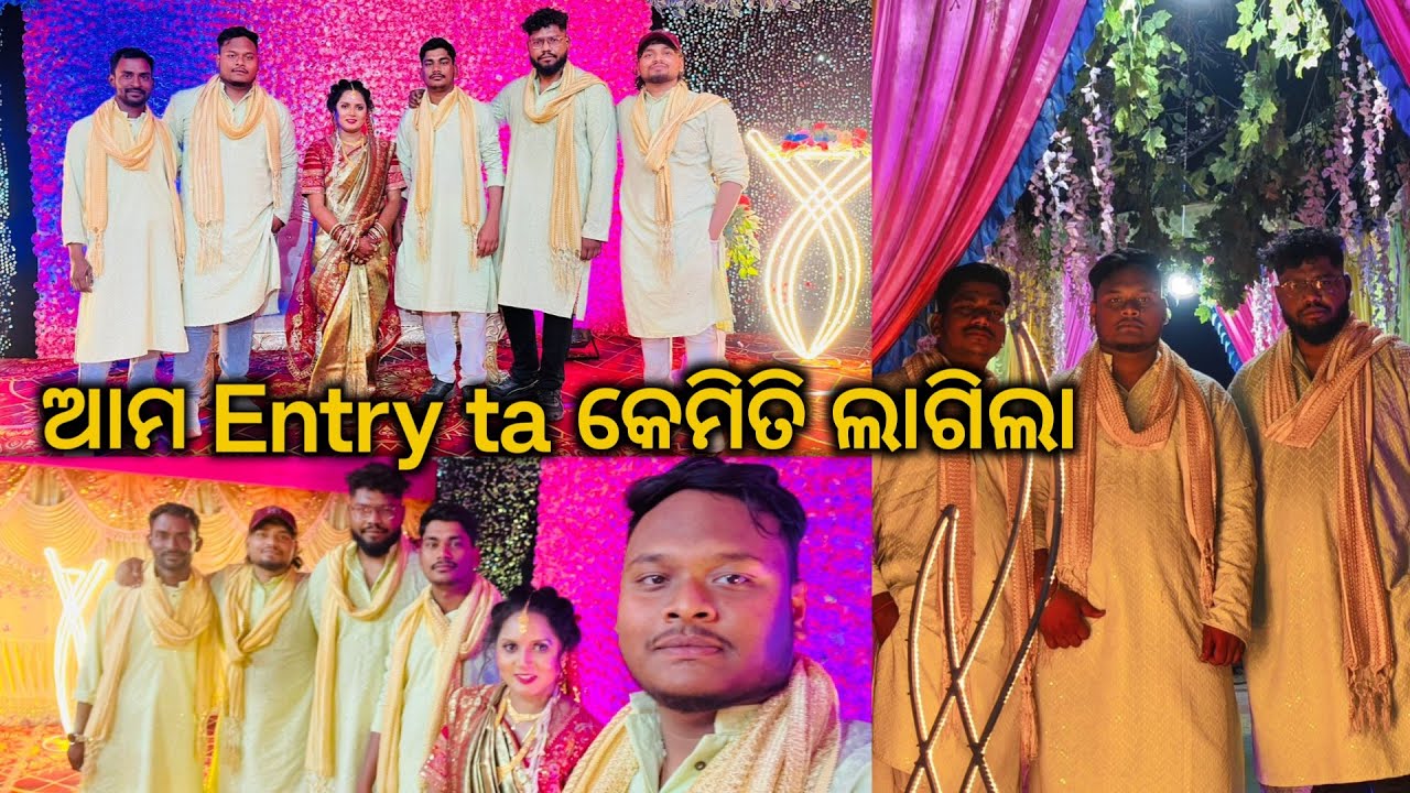 🤙🏼 ଆମ Entry ta କେମିତି ଲାଗିଲା😎 RASMI V3 family member 💪🏻￼