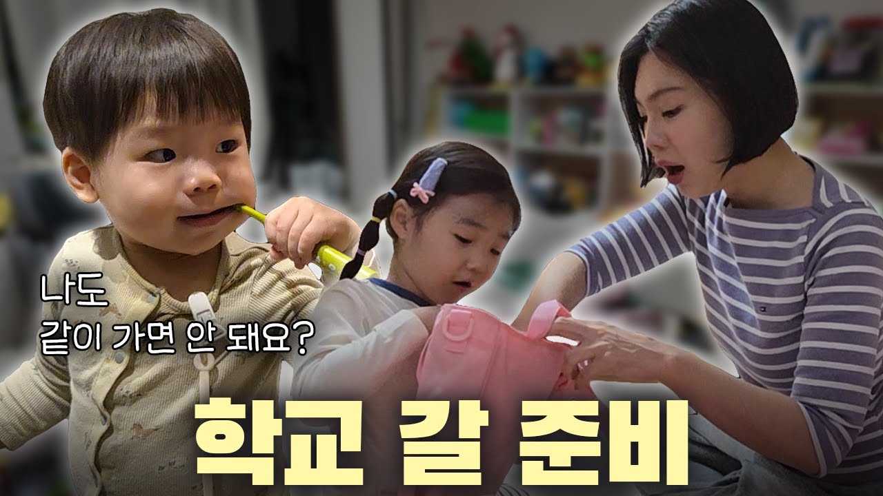 우당탕탕 새학기 준비😆