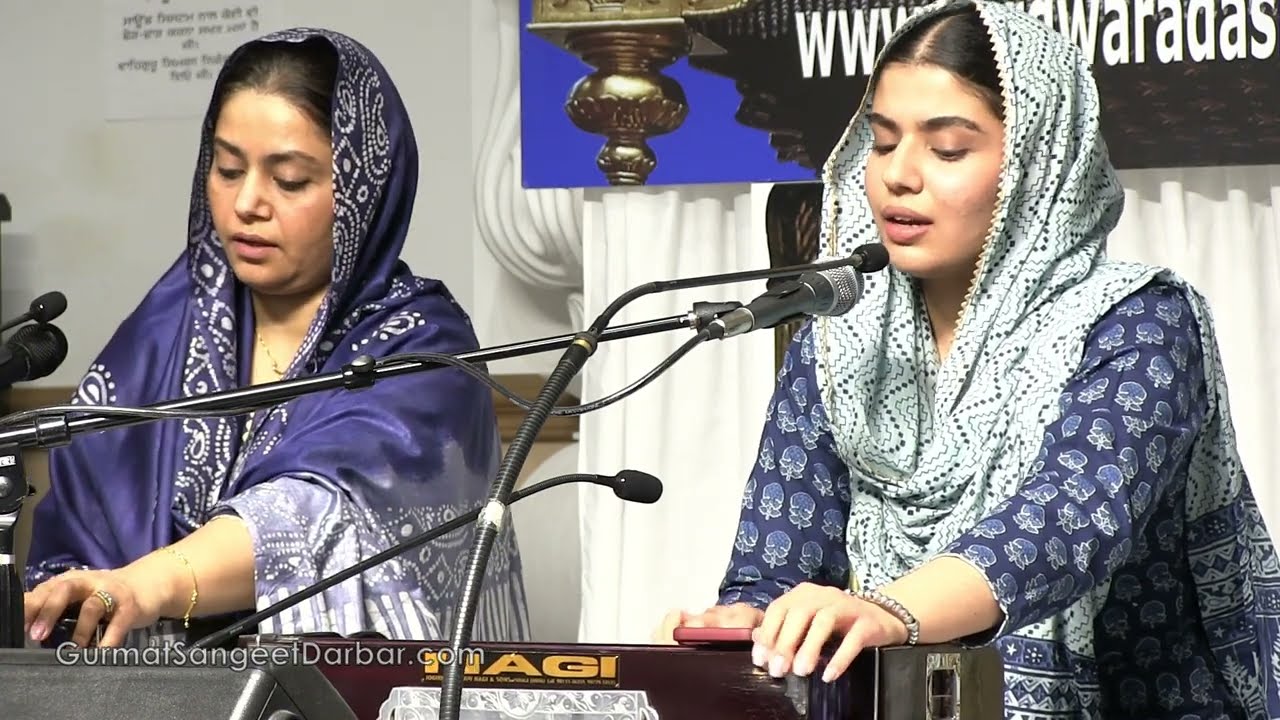 Deenan Kee Pratipal - Simrit Kaur - Gurmat Sangeet Raag Kirtan Darbar