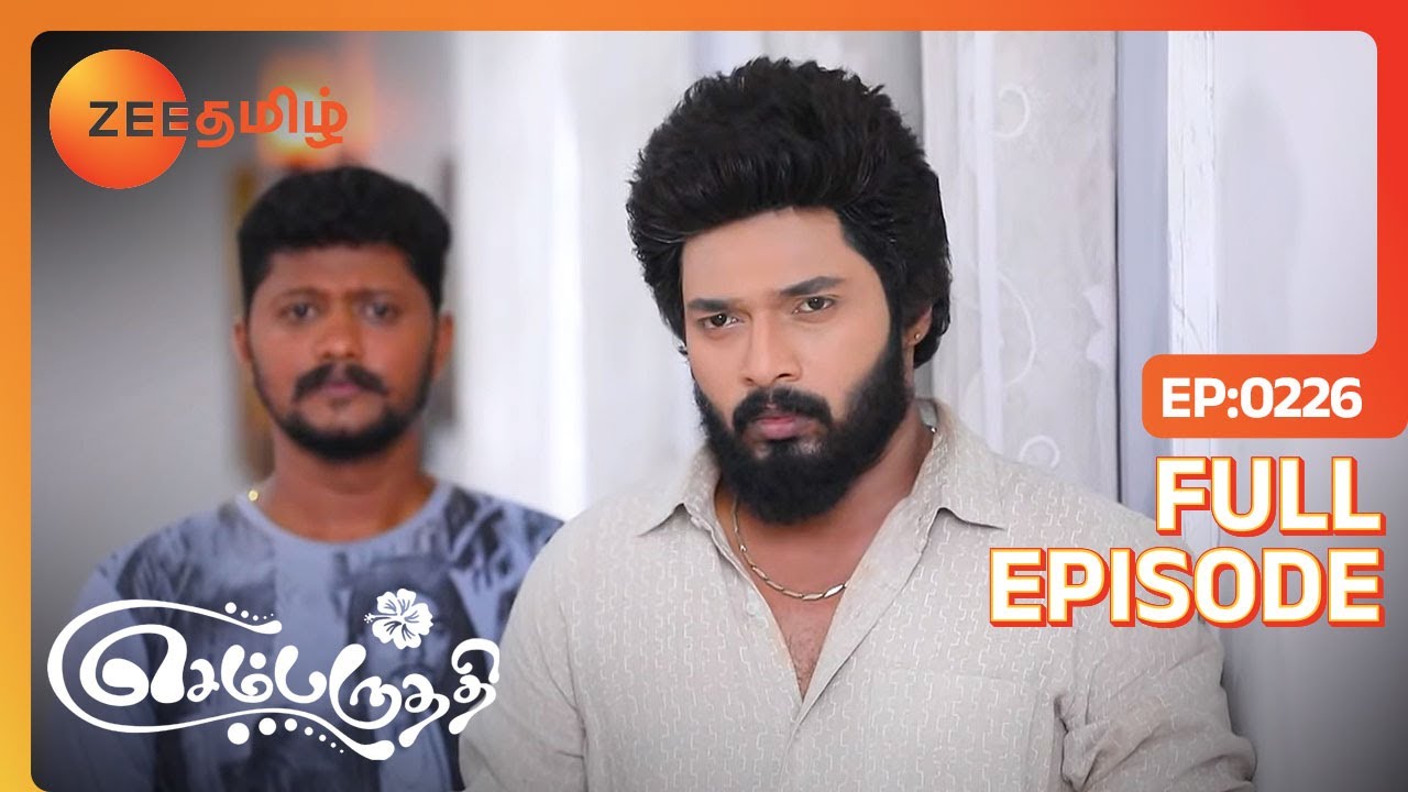 Aadhi-க்காக தவம் இருக்காங்களா Parvathy | Sembaruthi | Full Ep 226 | Zee Tamil | 08 Aug 18