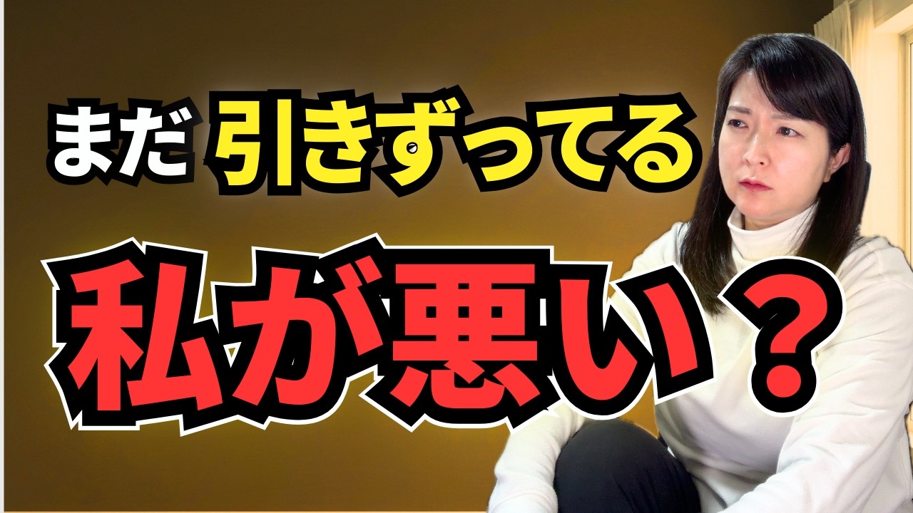 終わったことなのに腹が立つ。何年も前の怒りが消えない本当の理由【反芻思考の心理学】