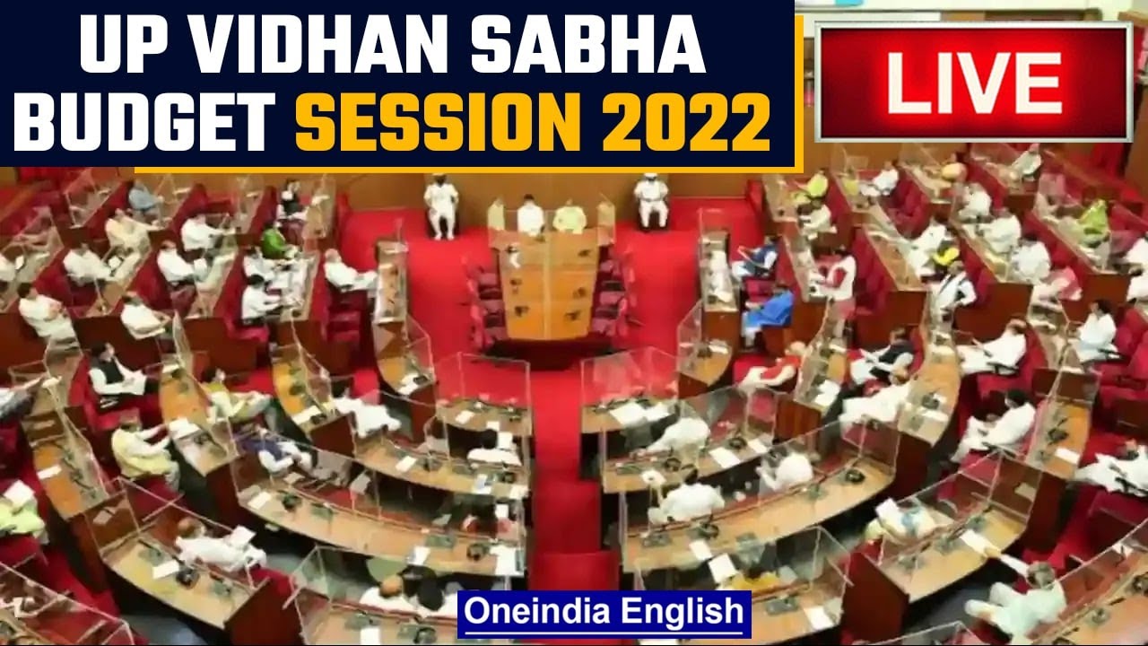 UP Vidhan Sabha Budget Session | Yogi Adityanath | Akhilesh Yadav  | Oneindia News