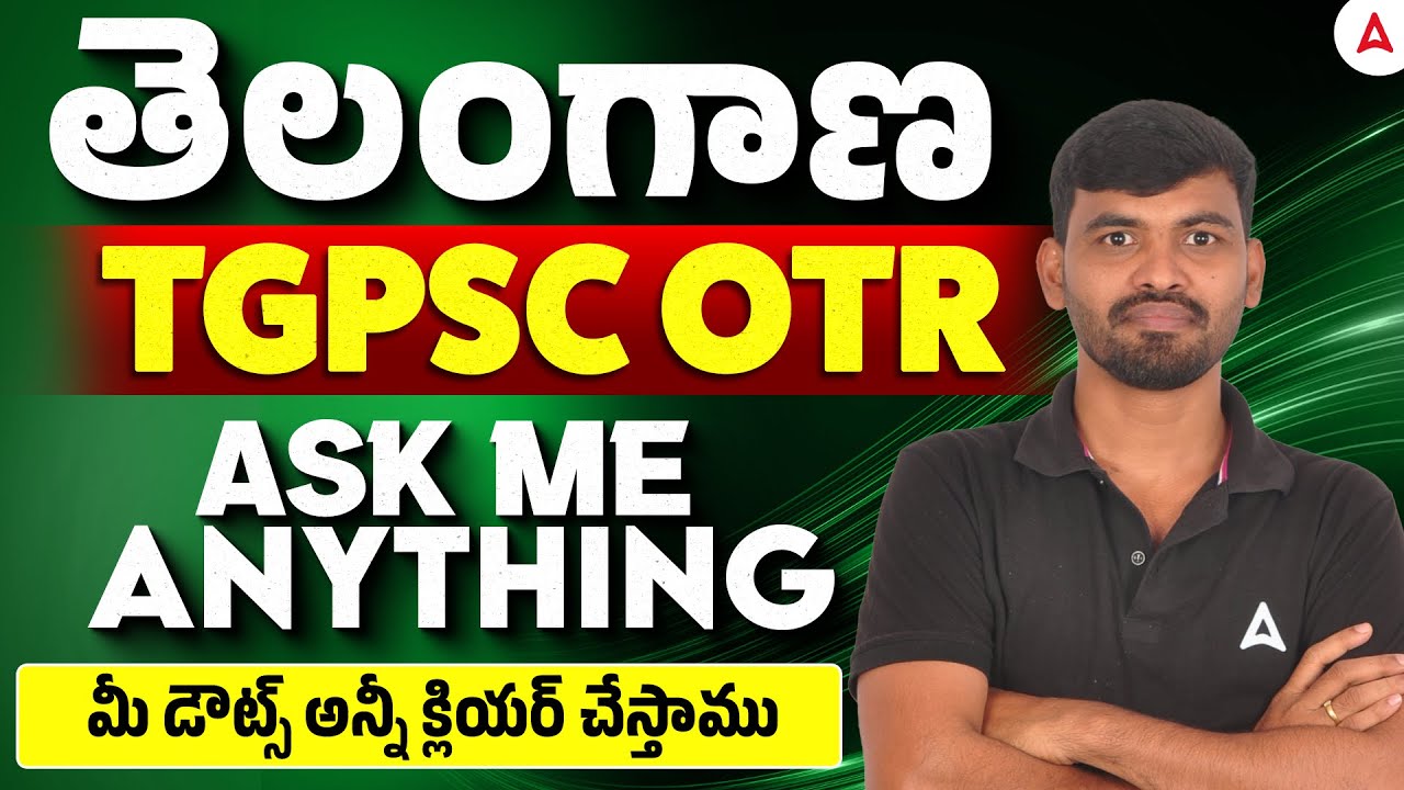 TGPSC OTR Update in Telugu: Ask Me Anything About TSPSC OTR | TSPSC OTR Edit Option in Telugu