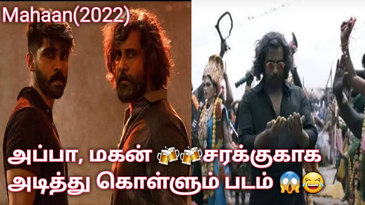 Mahaan  Full Movie Story Review Explanied in Tamil |Tamil Voiceover |Movies Adda