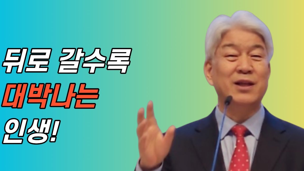 부산포도원교회 김문훈 목사 명설교ㅣ신앙은 갈수록 진국이어야 합니다ㅣ처음보다 나중 2부 (밀레니엄특강ㅣ성경속 영웅)ㅣ룻기 3장 10절ㅣBearTvin