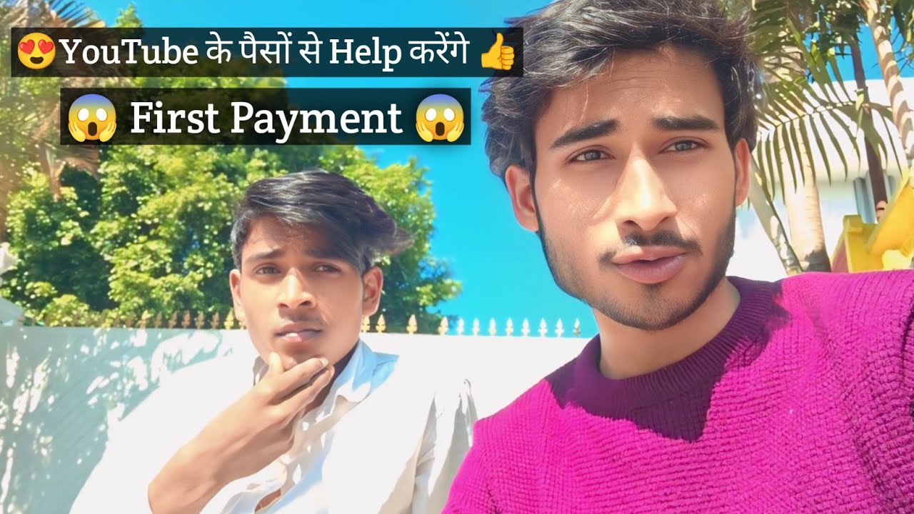 Guys YouTube se jab Paisa milega tab help karenge 🙏