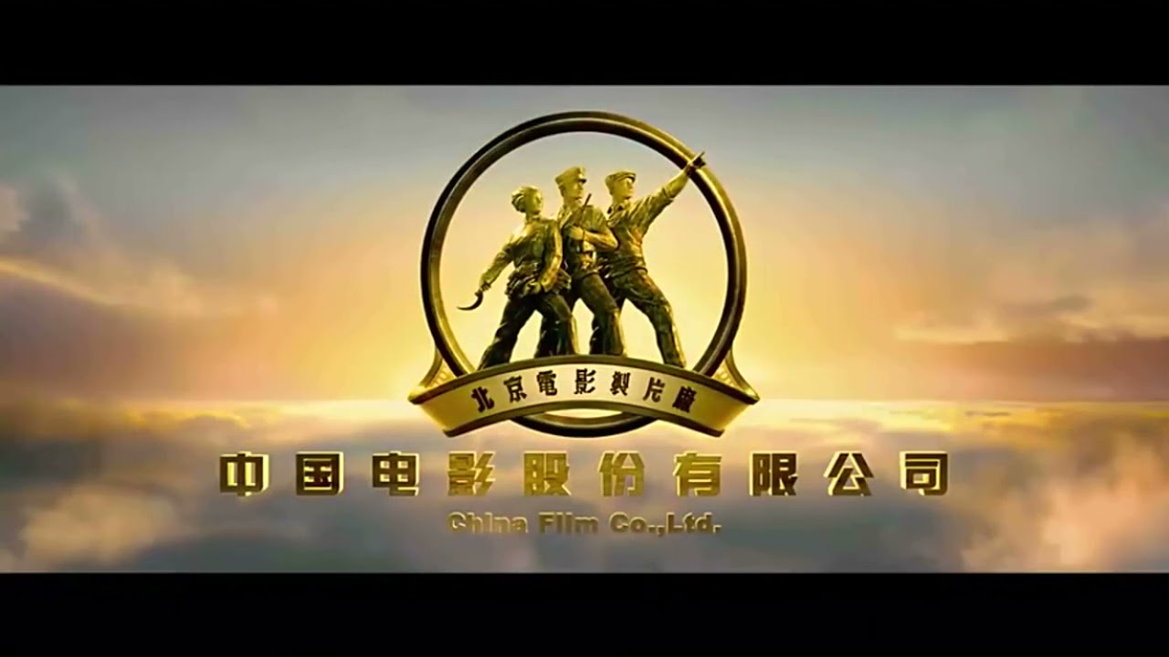 China Films Studios Movies Logos P3 🎥