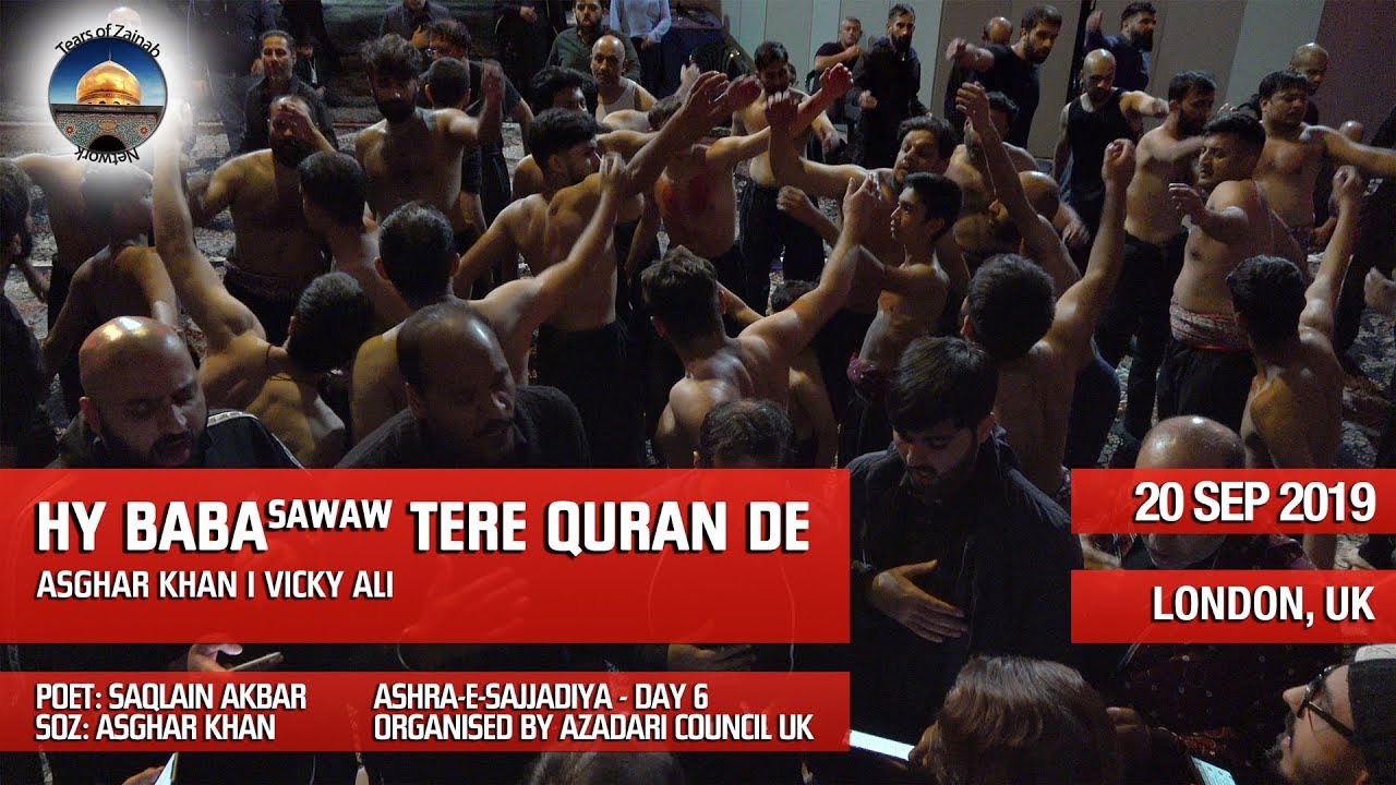 Hy Baba Tere Quran De Qari | Asghar Khan | Vicky Ali | Day 6 | 20 Sep 2019 | London, UK